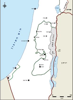 מימדים כלכליים - ישראל ופלסטין 1. מבוא עמק הירדן הינו אזור בעל חשיבות מכרעת לפיתוח הכלכלי של הגדה המערבית.