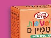 העבודה בוצעה בחודשים אפריל -מאי - 2008 סוף החורף - בירושלים, בשתי מרפאות של קופת חולים מאוחדת: האחת בקרית צאנז - שכונה חרדית והשנייה בבקעה - שכונה בעלת אוכלוסיה הטרוגנית.