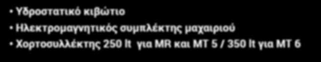 τις ανάγκες του κήπου σας Μετάδοση κίνησης με κορώνα πηνίο ΗΒ 685 από: 905