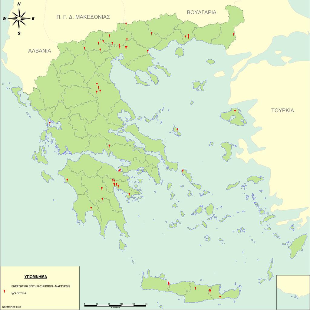 Χάρτης 2: περιοχές όπου ανιχνεύθηκαν αντισώµατα IgG κατά του ιού του υτικού Νείλου σε ιπποειδή Αναφορικά µε την κατάσταση της νόσου στον άνθρωπο, µπορείτε να ενηµερώνεστε από την επίσηµη ιστοσελίδα
