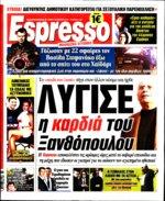 1. ΟΑΕΔ