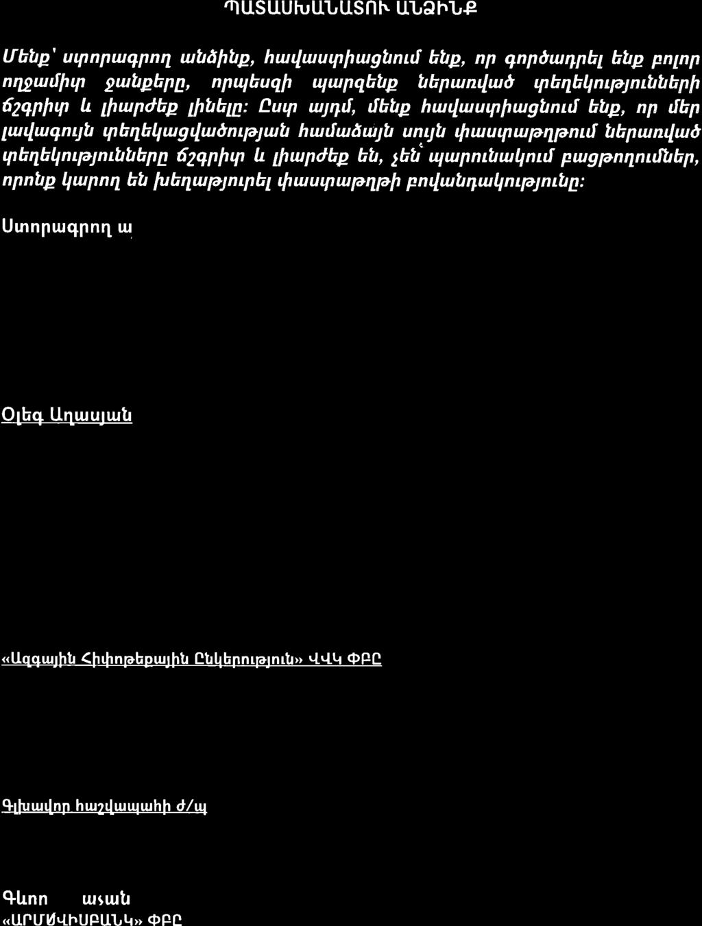 'nusuutuul,usnf ulahle Ubhp' uenpucljrnq uttdfifup, hulutuqrftutgbnul http, np qnptutrypfu hfup FnInF n42u[ftr1r gubpbpp, npulhuqfi ulwpqhtup tthpunlut
