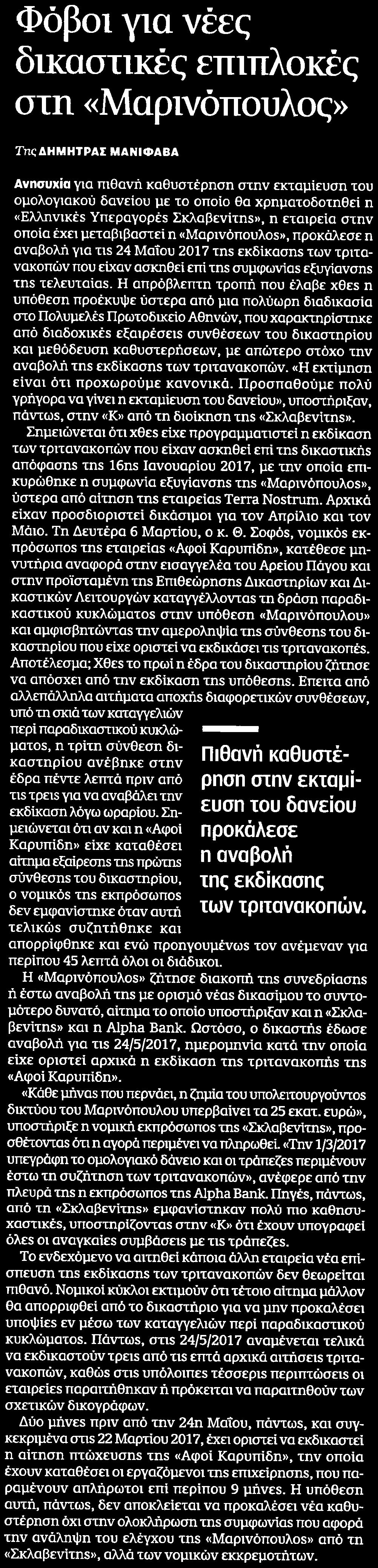 Μέσο:.