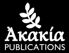 Copyright Panagiotis Karkatzoulis - Nikitas Spyropoulos 2015 Published in England by AKAKIA Publications, 2015 Παναγιώτης Καρκατζούλης - Νικήτας Σπυρόπουλος Οδηγός Μηχανογραφικού 2015 ISBN: