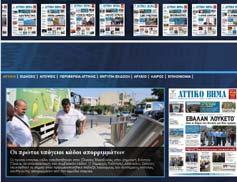 ÐΑΡΑΣΚΕΥΗ 2 ΜΑΡΤΙΟΥ 2018 ÑÏÍÏÓ 14ïò ÁÑ. ÖÕËËÏÕ 1216 ÊÙÄÉÊÏÓ ÅÖÇÌÅÑÉÄÁÓ: 7477 ÐËÇÑÙÌÅÍÏ ÔÅËÏÓ Ôá. Ãñáöåßï KEMÐ ÌÅÓÏÃÅÉÙÍ Áñ. Áä.