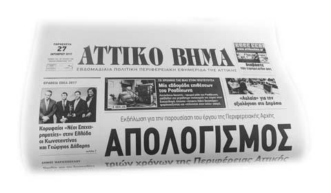Αλέξης Τσίπρας και οι αποφάσεις του για τις αλλαγές στο κυβερνητικό σχήμα δείχνουν ότι κυριάρχησε ως κριτήριο η ελαχιστοποίηση των κραδασμών που θα μπορούσαν να προκληθούν από δυσαρέσκεια εξαιτίας