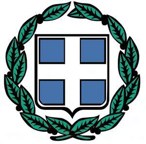 ΠΑΡΑΡΤΗΜΑ Δ' ΣΧΕΔΙΟ ΣΥΜΒΑΣΗΣ ΕΛΛΗΝΙΚΗ ΔΗΜΟΚΡΑΤΙΑ ΥΠΟΥΡΓΕΙΟ ΥΓΕΙΑΣ "5 Η ΥΠΕ " ΓΕΝΙΚΟ ΝΟΣΟΚΟΜΕΙΟ ΚΑΡΠΕΝΗΣΙΟΥ ΣΥΜΒΑΣΗ ΑΡΙΘΜΟΣ ΠΡΩΤΟΚ. : ΠΡΟΜΗΘΕΥΤΗΣ : ΕΙΔΟΣ : ΣΥΜΒΑΤΙΚΗ ΤΙΜΗ :. συμπεριλαμβανομένου Φ.Π.Α ΕΝΔΙΑΦΕΡΟΜΕΝΗ ΥΠΗΡΕΣΙΑ : ΓΕΝΙΚΟ ΝΟΣΟΚΟΜΕΙΟ ΚΑΡΠΕΝΗΣΙΟΥ Καρπενήσι, σήμερα.