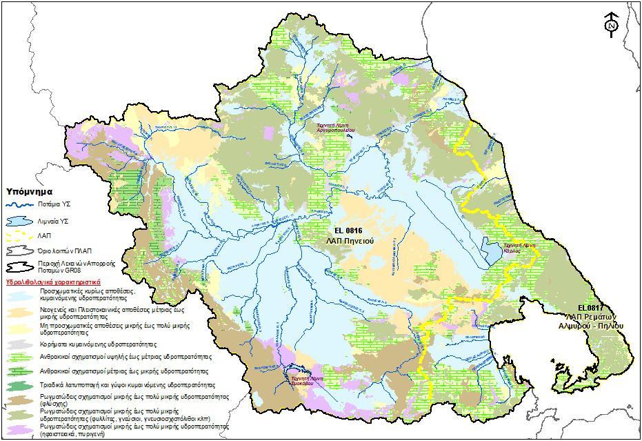 Χάρτης 6: Υδρολιθολογικός χάρτης Υδατικού Διαμερίσματος