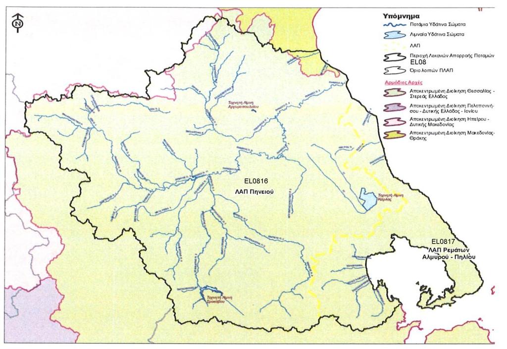 Κωδικός ΛΑΠ Ονομασία ΛΑΠ EL0817 Αλμυρού - Πηλίου Περιφέρειες που εκτείνονται γεωγραφικά εντός των ορίων των Λεκανών Απορροής Ποταμού Αρμόδια Αποκεντρωμένη Διοίκηση (σύμφωνα με ΦΕΚ Β 1383,
