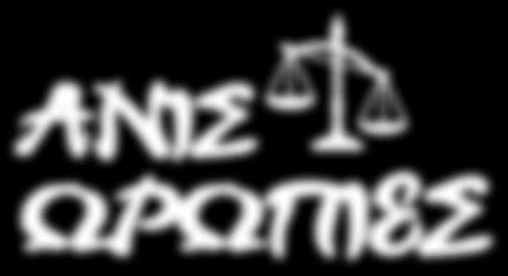 Νικολάου Φλώρου 8, 115 24 Αθήνα Τηλ: 210 810 0804-805, 210 723 0505
