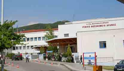 Το ποσό της δωρεάς συγκεντρώθηκε κατά τη 2η Ετήσια Εκδήλωση της «Ελληνικής Πρωτοβουλίας» στο Λονδίνο τον περασμένο Μάιο, στο πλαίσιο της οποίας τιμήθηκε το έργο της Επιτροπής Elpida Youth.