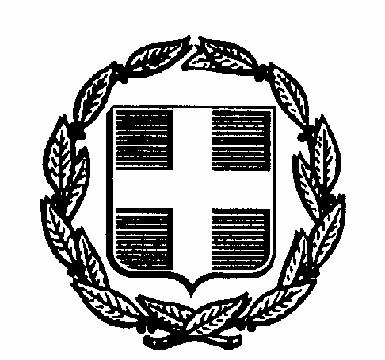 ΕΛΛΗΝΙΚΗ ΔΗΜΟΚΡΑΤΙΑ ΥΠΟΥΡΓΕΙΟ ΠΟΛΙΤΙΣΜΟΥ & ΑΘΛΗΤΙΣΜΟΥ ΜΟΥΣΕΙΟ ΦΥΣΙΚΗΣ ΙΣΤΟΡΙΑΣ ΑΠΟΛΙΘΩΜΕΝΟΥ ΔΑΣΟΥΣ ΛΕΣΒΟΥ Μυτιλήνη, 05/04/2018 Έδρα: Σίγρι Λέσβου 811 03 Αρ Πρωτ: 225 Κέντρο Πληροφόρησης Μυτιλήνης: