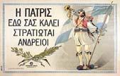 16/02 Παρασκευή, 10:30 ΕΠΙΣΚΕΨΗ ΣΤΗ ΜΟΝΗ ΔΑΦΝΙΟΥ ΜΟΡΦΩΤΙΚΗ ΚΑΙ ΠΟΛΙΤΙΣΤΙΚΗ ΛΕΣΧΗ ΦΙΛΟΘΕΗΣ Βασ. Γεωργίου Β 11, Φιλοθέη. τηλ.: 210 6745 284 Μνημείο παγκόσμιας κληρονομιάς.