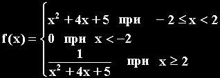 Тапсырмалар варианттары:. Нақты, y ( y ) берілген. Кішісін олардың жарты қосындысымен, ал үлкенін - екі еселенген көбейтіндісімен алмастырыңыз.. Үш нақты сан берілген.