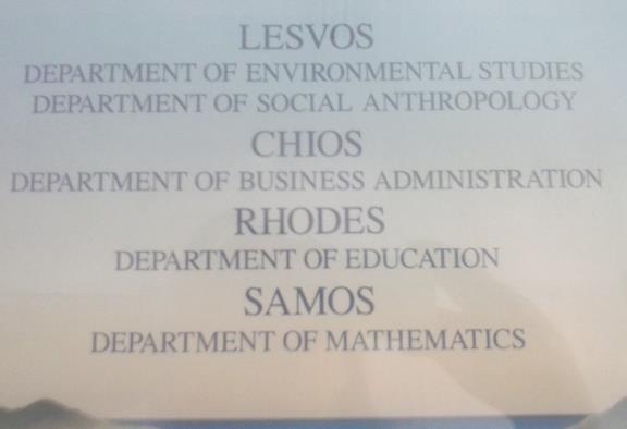 Τμήματα.