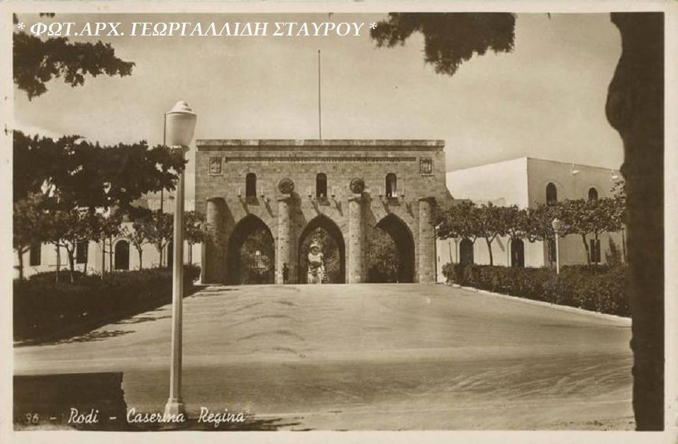 Από τα «Παιδαγωγικά Τμήματα Δημοτικής Εκπαίδευσης και Νηπιαγωγών» στην Σχολή Ανθρωπιστικών Επιστημών Η Σχολή Ανθρωπιστικών Επιστημών του Πανεπιστημίου Αιγαίου με έδρα της την πόλη της Ρόδου, προέκυψε