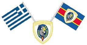 ΠΡΟΣΘΗΚΗ «4» ΣΤΟ ΠΑΡΑΡΤΗΜΑ «Β» ΣΤΗΝ ΠαΔ 9-5/2015 ΓΕΝΙΚΟ ΕΠΙΤΕΛΕΙΟ ΝΑΥΤΙΚΟΥ Α4-Ι 24 Νοε 15 ΑΠΕΙΚΟΝΙΣΗ ΣΗΜΑΙΟΣΤΟΛΙΣΜΟΥ Ν.ΥΠΗΡΕΣΙΩΝ Σημαιοστολισμός Ν.