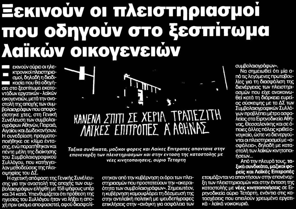 .. Μέσο:.