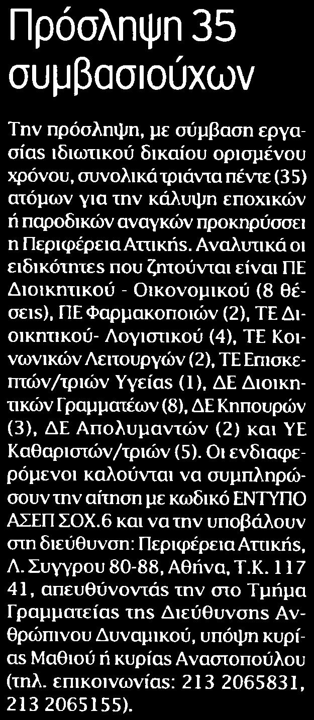 Μέσο:.