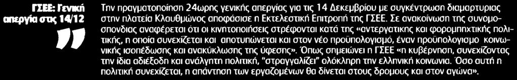 Μέσο:.