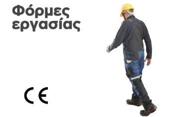Ασφάλεια
