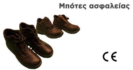 στην