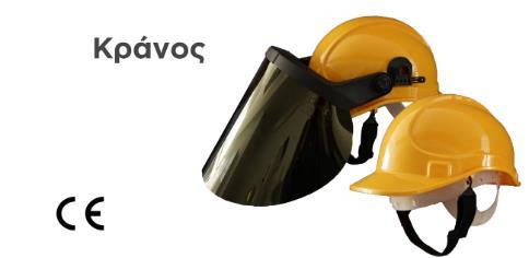 Φορούμε