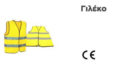 που μας