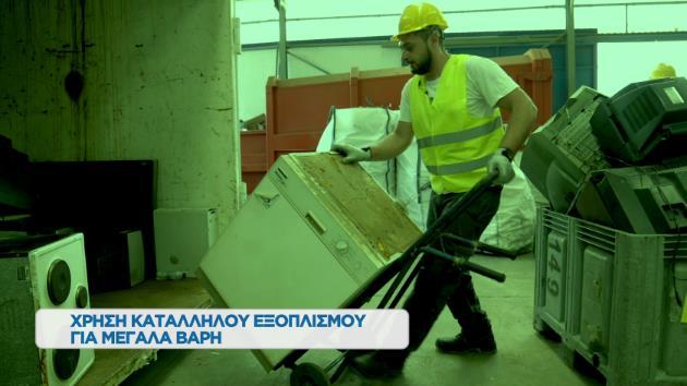 Ασφάλεια και