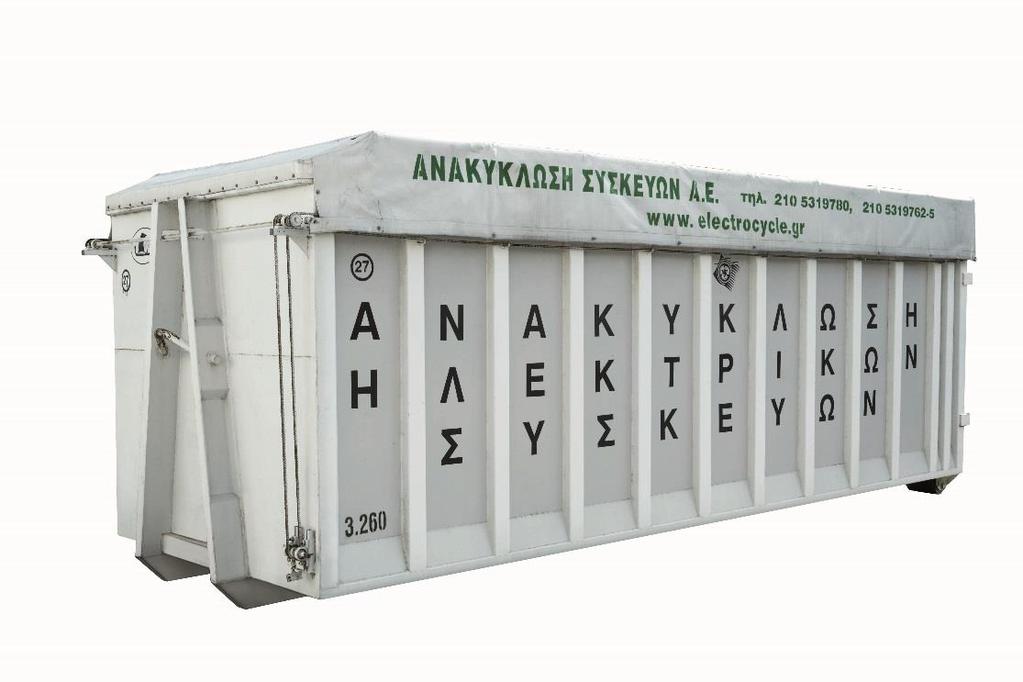 ΑΗΗΕ