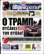 συνταγογράφη ση ακόμη κι αν αποκαλύπτει την ηλικία τους Το Ανώτατο Ακυρωτικό Δικαστήριο αποφάνθηκε ότι η αναγραφή του ΑΜΚΑ του οποίου τα πρώτα έξι ψηφία είναι η ημερομηνία γέννησης του προσώπου δεν