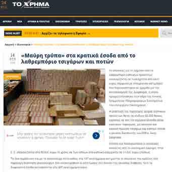 priority for memorandum of understanding Black