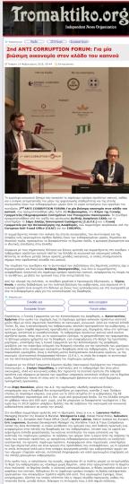 2nd ANTI CORRUPTION FORUM: For a