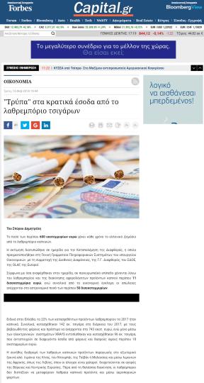 tobacco trade jeopardizing 60.