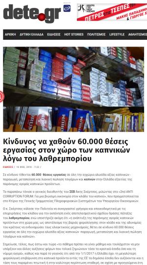 tobacco trade Illicit