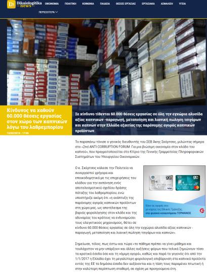 Illicit tobacco trade