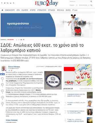 Agency (SDOE) : Loss of 600 million