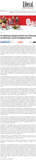 2nd Anticorruption Forum