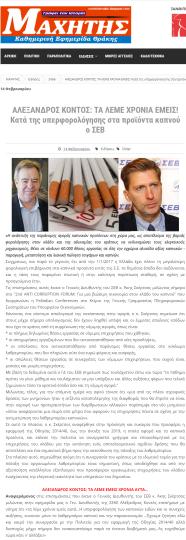 000 jobs Hellenic Federation of