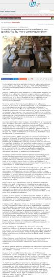 year 2nd Anticorruption Forum