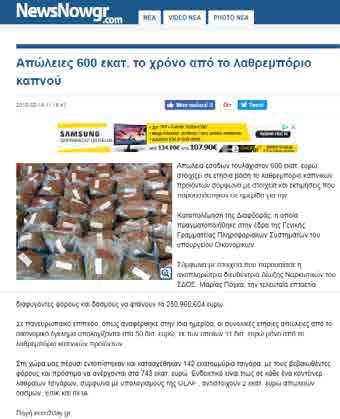 priority for memorandum of understanding Loss