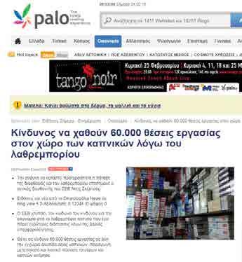 Illicit tobacco trade