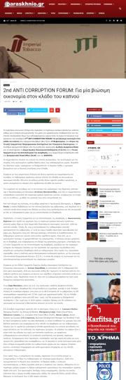 2nd ANTI CORRUPTION FORUM: For a