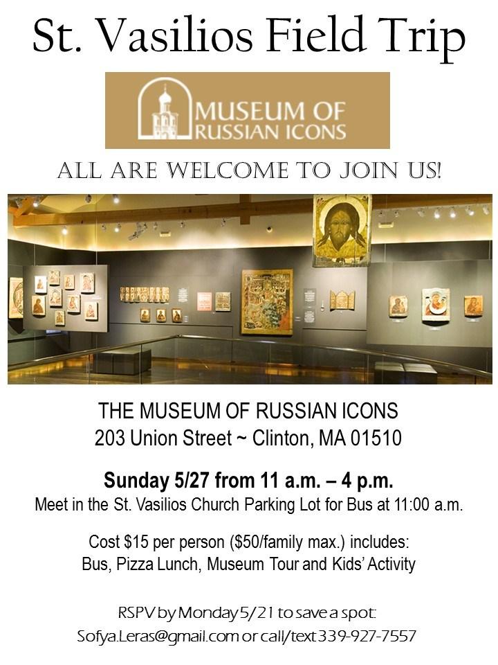 WELCOME TO OUR VISITORS Everyone is welcome in the Orthodox Church and may receive the blessed bread (antidoron) at the conclusion of the Divine Liturgy.