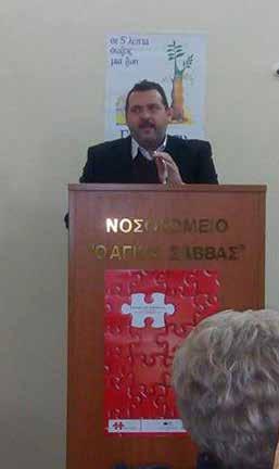 Άγιος Σάββας.
