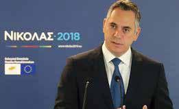 Πολιτεύματος του τόπου μας, άρρηκτα συνδεδεμένη