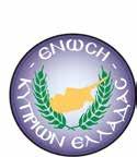 ΕΝΗΜΕΡΩΤΙΚΟ ΔΕΛΤΙΟ 3 ΑΠΟ ΤΗ ΣΥΝΤΑΞΗ Κάθε περίοδο του έτους στο πολύπαθο τόπο μας θυμόμαστε επετείους που μας τονίζουν τους αγώνες που διεξάγουμε με στόχο την ελευθερία και αξιοπρέπεια της ιδιαίτερης