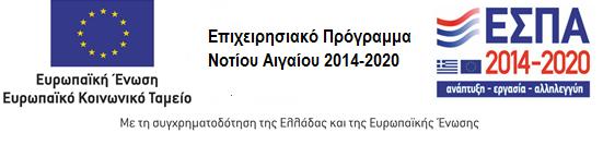 ΚΔΝΣΡΟ ΔΡΔΤΝΧΝ ΓΙΑ ΘΔΜΑΣΑ ΙΟΣΗΣΑ (Κ.Δ.Θ.Ι.) (Φνξέαο Τινπνίεζεο/Κύξηνο Γηθαηνύρνο) Σαρ. Γ/λζε: Υαξηιάνπ Σξηθνύπε 51 & Βαιηεηζίνπ Αζήλα, 3 Ιαλνπαξίνπ 2017 Σαρ. Κώδηθαο: 106 81 Αζήλα Αξηζκ. Πξση.