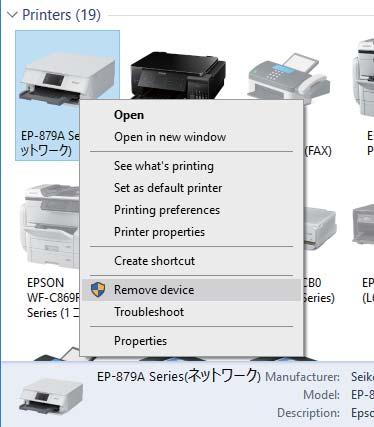 Επίλυση προβλημάτων Βεβαιωθείτε ότι ο εκτυπωτής είναι σωστά συνδεδεμένος μέσω καλωδίου USB ή σε δίκτυο.