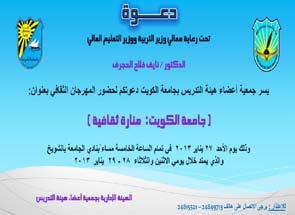 10 حول التطبيقات العملية في بحوث العمليات وإيجاد احللول املثلى ملشكلة إخالء املناطق في الطوارئ د. ع????ث????م????ان ح?????اض?????رف?????ي ال???ه???ن???دس???ة ال?????ص?????ن?????اع?????ي?????ة وال??????ن??????ظ?